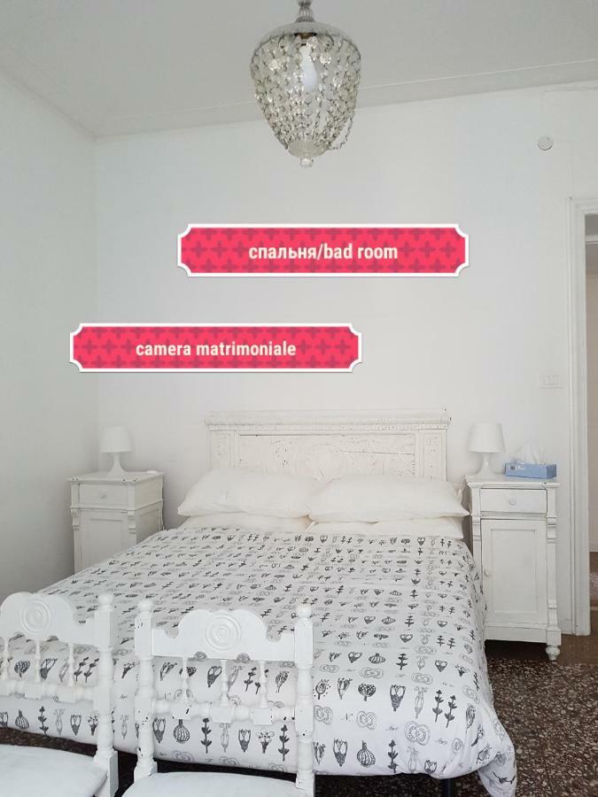 Casa Bianca Ferienhaus Rom